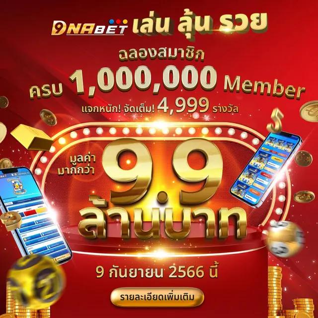 แซ่บ1688 คาสิโนฟรีเครดิต ฝากถอนง่าย จบในเว็บเดียว