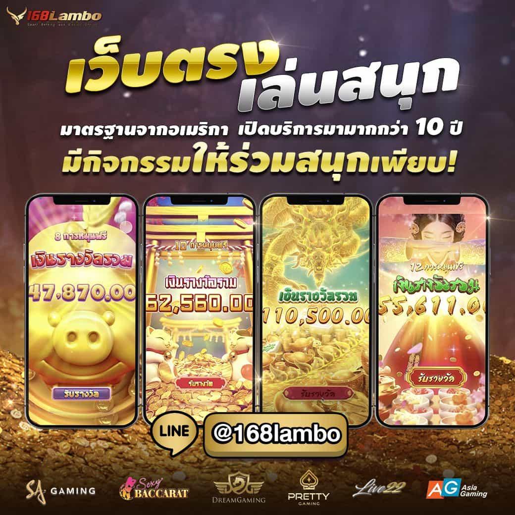แทงบอลง่าย สมัครสุดคุ้มกับ ตารางบอลบ้านบอล เว็บตรงมั่นใจ รางวัลเน้นๆ