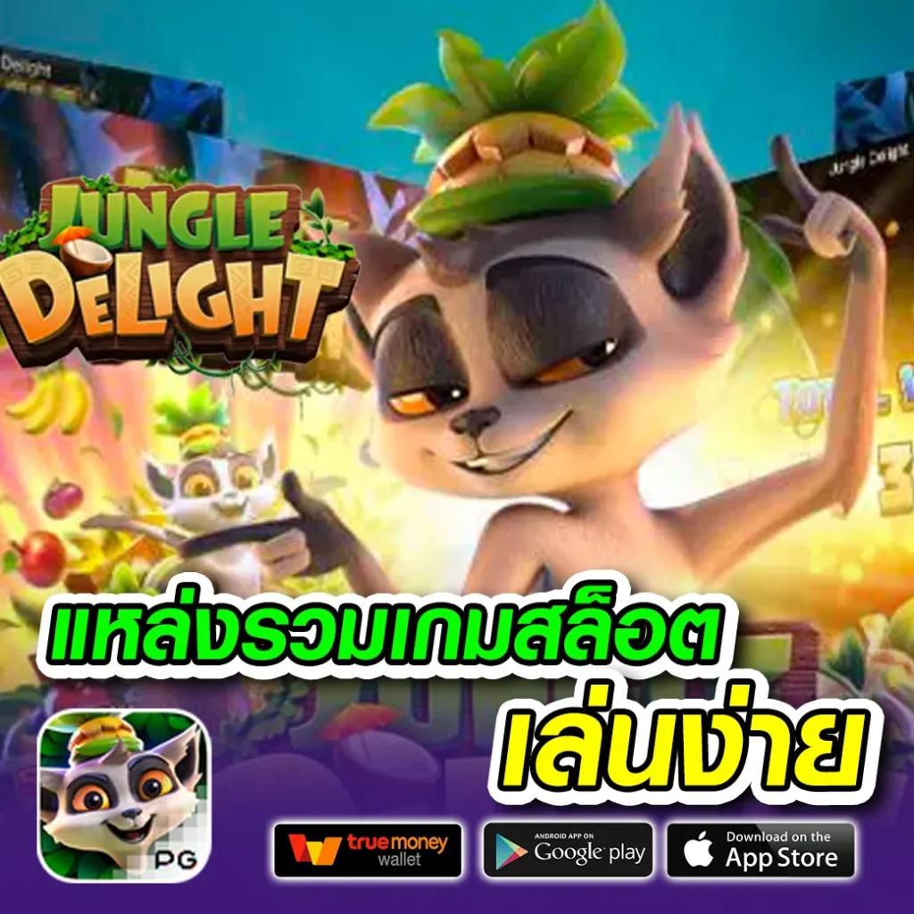 แทงบอลวันนี้ เว็บเดิมพันออนไลน์ยอดนิยมเดียวในไทย