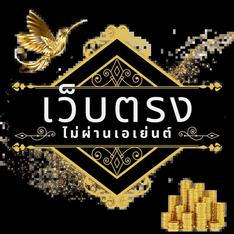 แทงบอลวันนี้ โบนัสเต็ม คุ้มค่าที่ ทีเด็ดบอลวัน นี้
