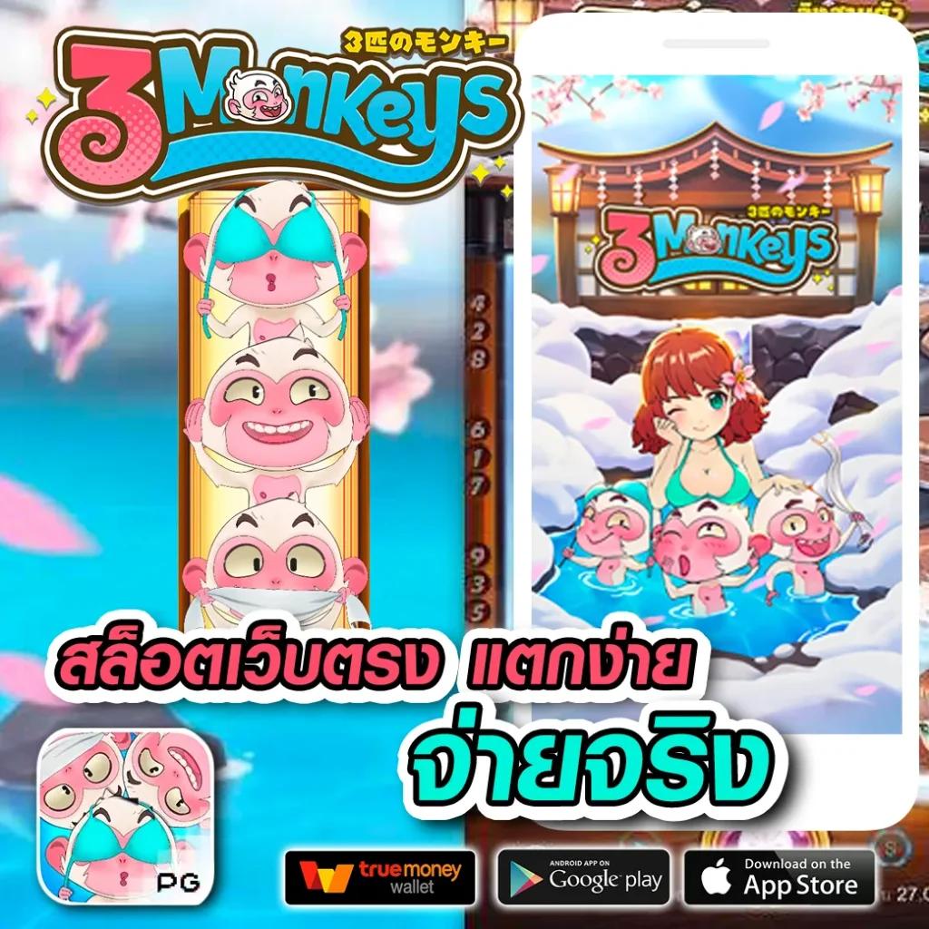 แทงบอลสดกับ ผลบอลสดth mobi เว็บตรง ทันสมัย เล่นง่าย ได้เงินจริง