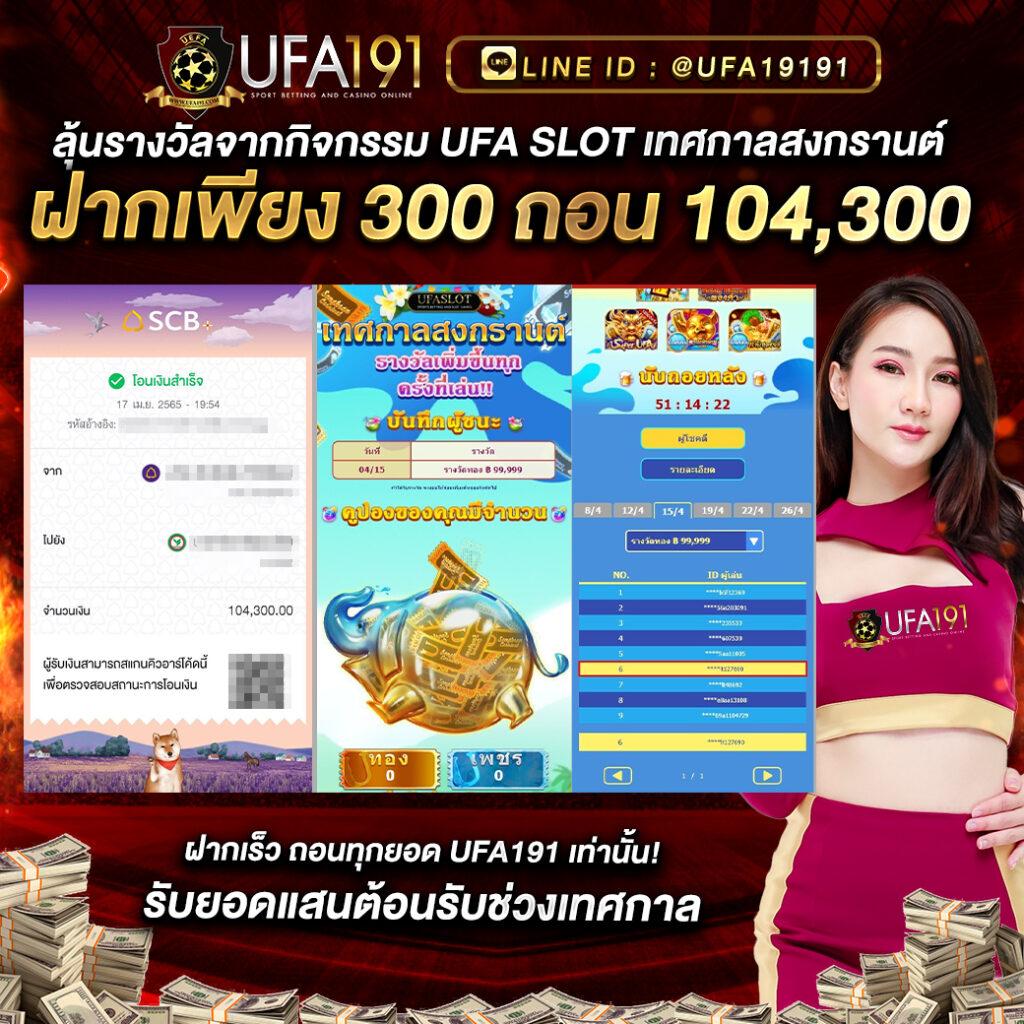 แทงบอลสดกับ ผลบอลสดสำรอง1 สมัครง่าย มีทั้งบอลชุดและเดี่ยวล่าสุด