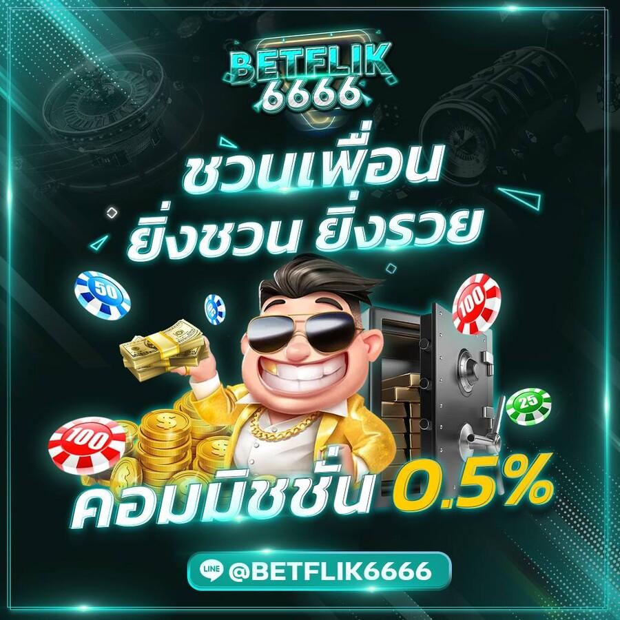 แทงบอลสดกับคาสิโนออนไลน์ง่ายๆ ที่ ผลบอลสด ๆ ปลอดภัย มั่นใจได้เต็มที่