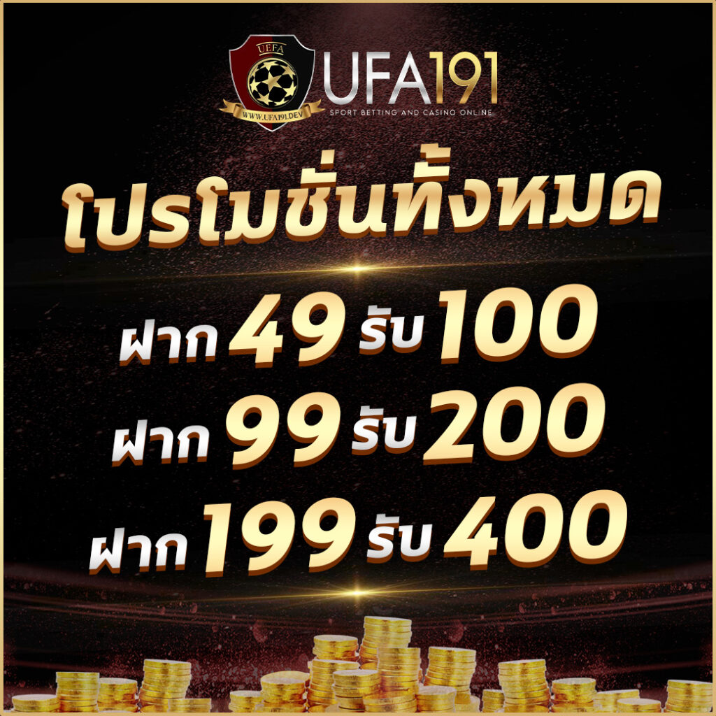 แทงบอลสดดีที่สุด เว็บดูบอลสดครบวงจร มั่นใจคุณภาพ
