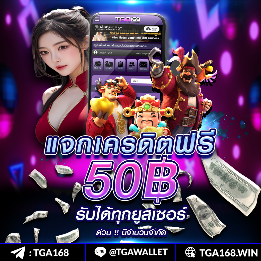 แทงบอลและคาสิโนครบวงจรกับ ขอผลบอล เว็บตรงไม่ผ่านเอเย่นต์