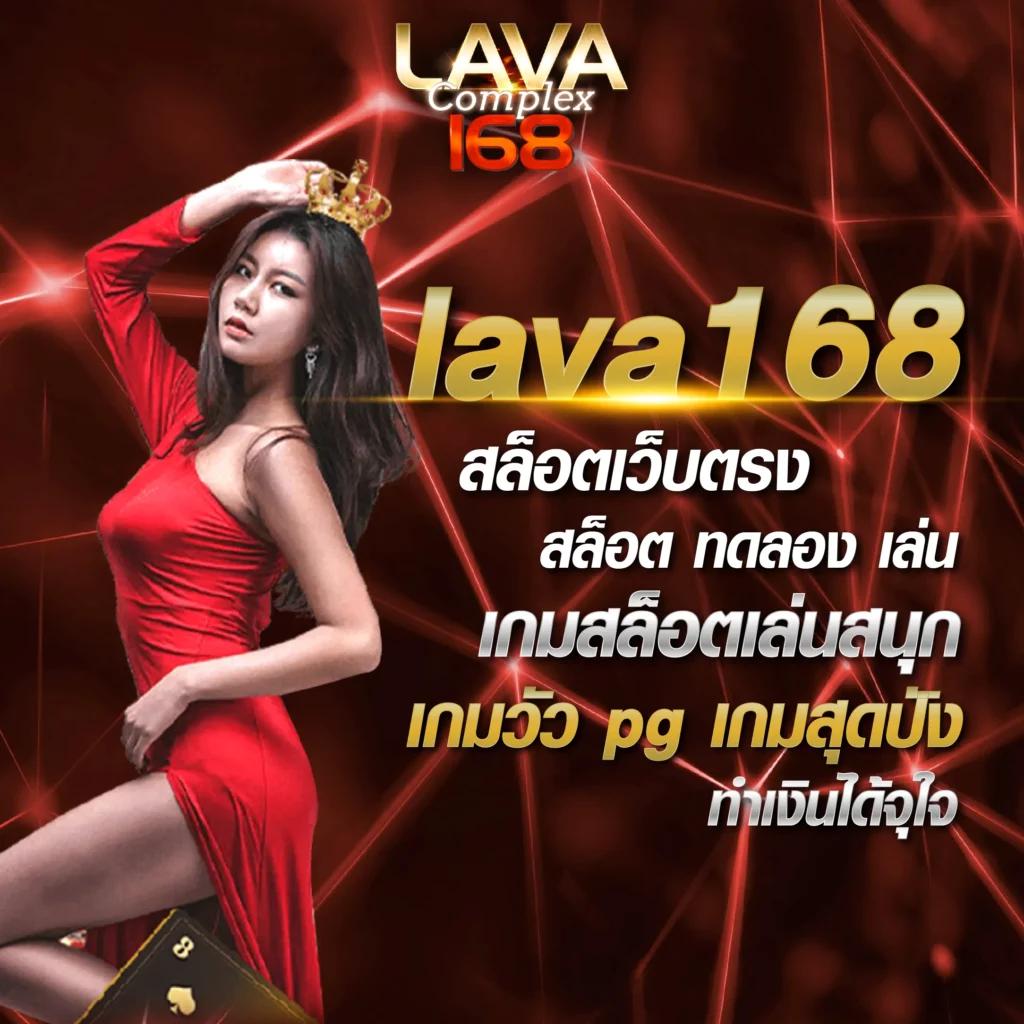 แท่งหวย24 เว็บคาสิโนออนไลน์ใหม่มาแรง เดิมพันง่าย เลือกเล่นได้ไม่มีเบื่อ