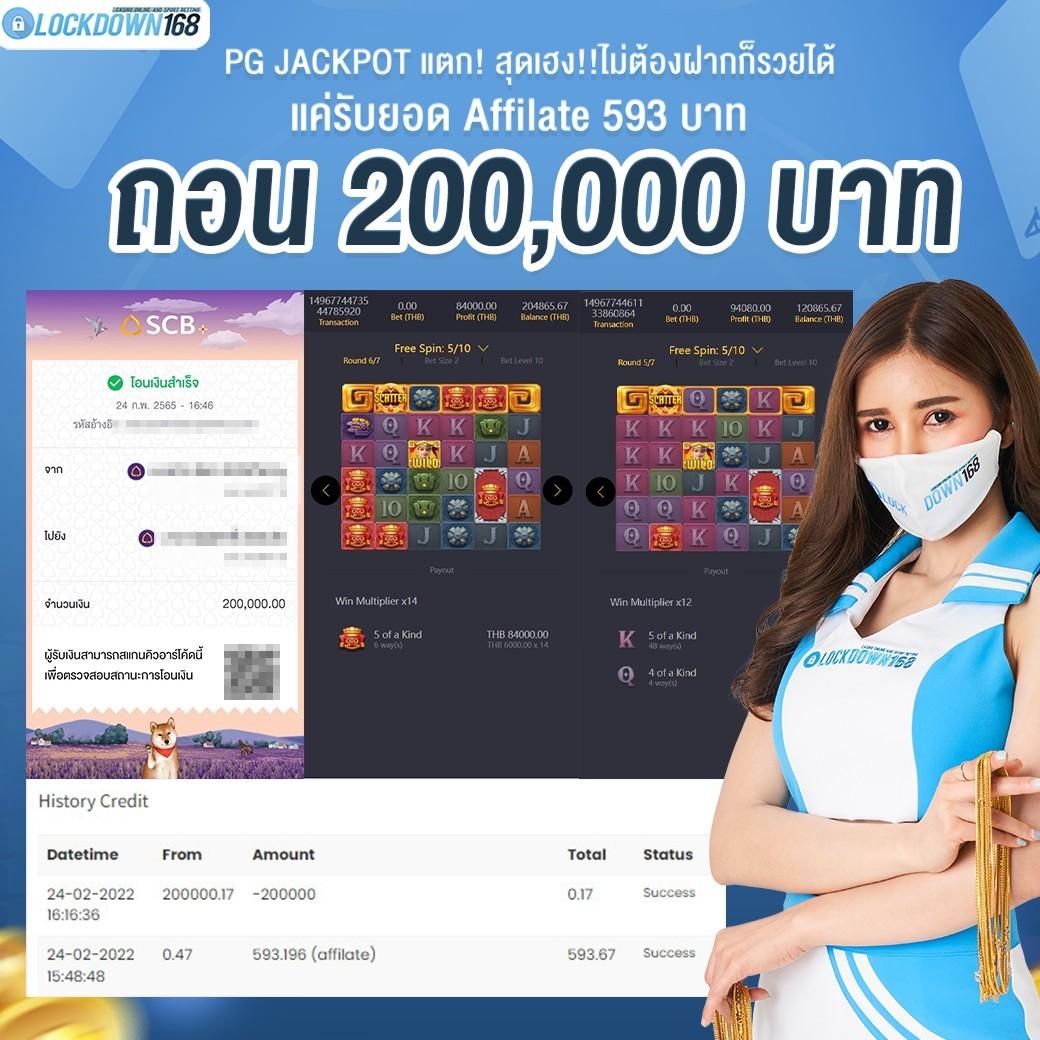 แท่งหวย 24 เว็บคาสิโนออนไลน์อันดับ1 รวมหวยและสล็อตทำเงินไว