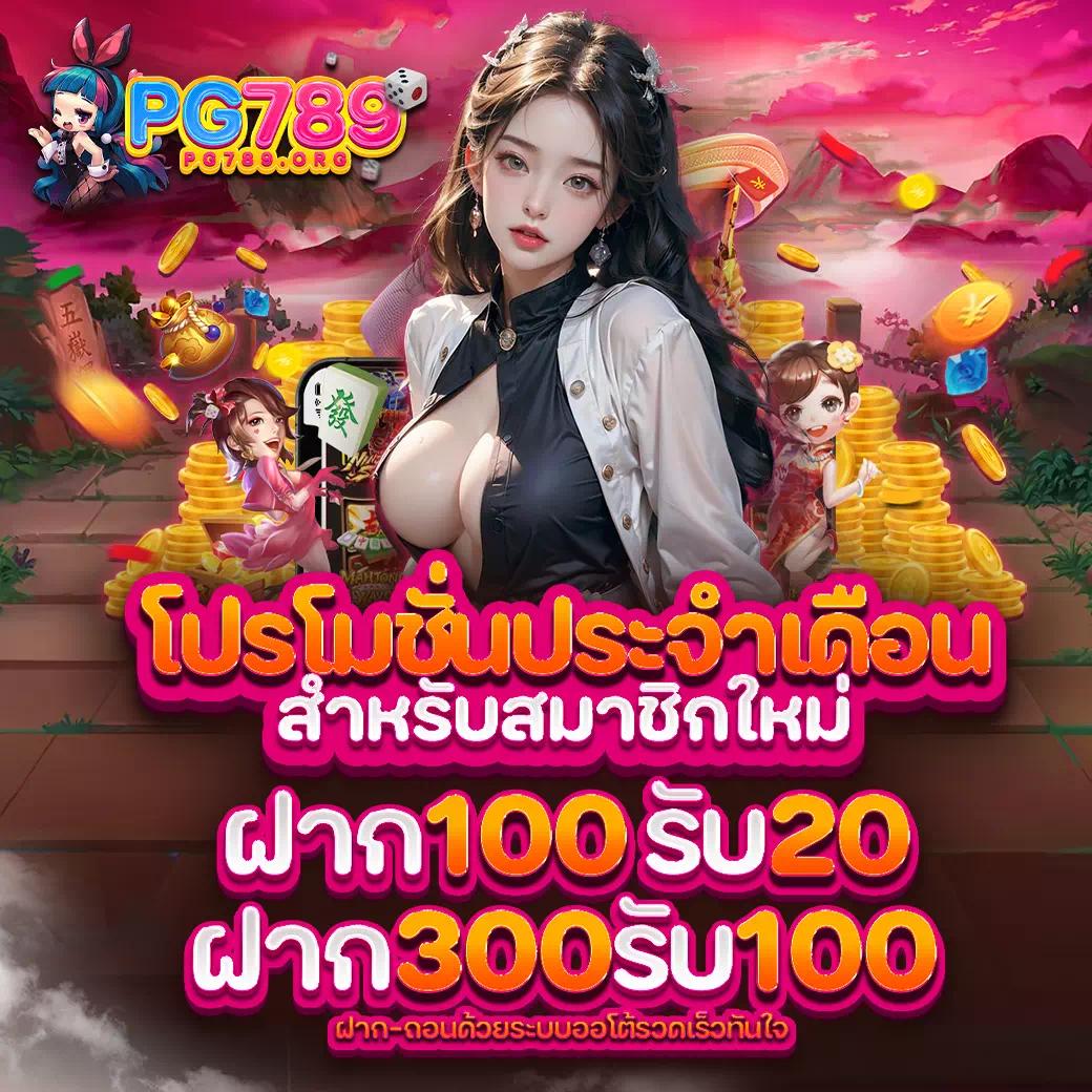 แทงหวยออนไลน์ lotto โอกาสชนะง่าย โบนัสแตกบ่อยที่สุดในไทย