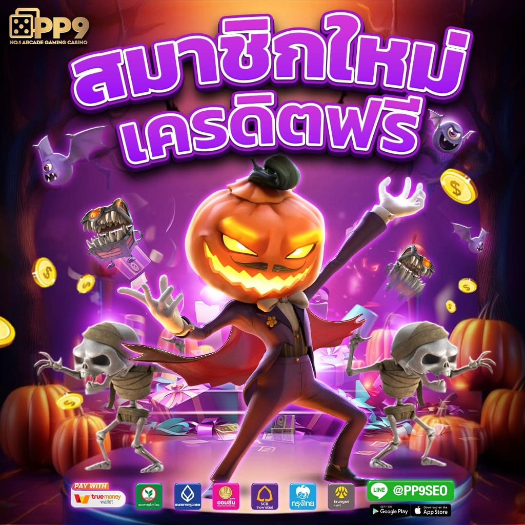แนวทางบอลวันนี้ วิเคราะห์แม่นๆ พร้อมเดิมพันสุดมันส์ทุกลีก
