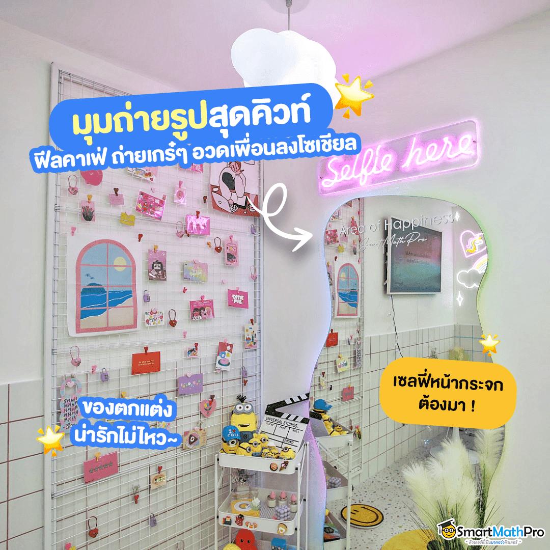 แนวทางแทงบอลง่ายๆ กับ ผลบอลสดทีสกอร์ พร้อมเคล็ดลับล่าสุด