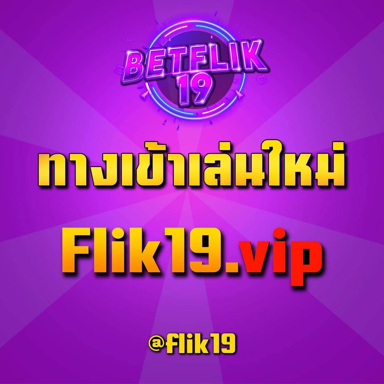 แนะนำเกมสล็อตออนไลน์ฉนวนชัยชนะที่ myplay vip สล็อต 2024