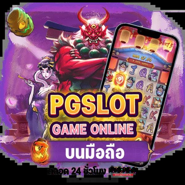 แพนด้า คาสิโนออนไลน์ เกมสุดมันส์ พร้อมโปรโมชั่นสุดคุ้มแห่งปี