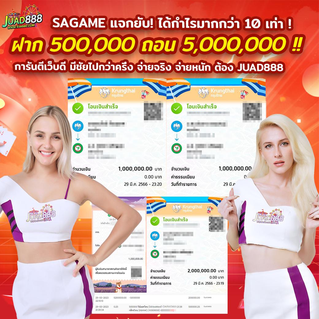 แพนด้าหวย คาสิโนออนไลน์ใหม่ล่าสุด เล่นง่าย จ่ายเต็ม รับโบนัสเด็ด
