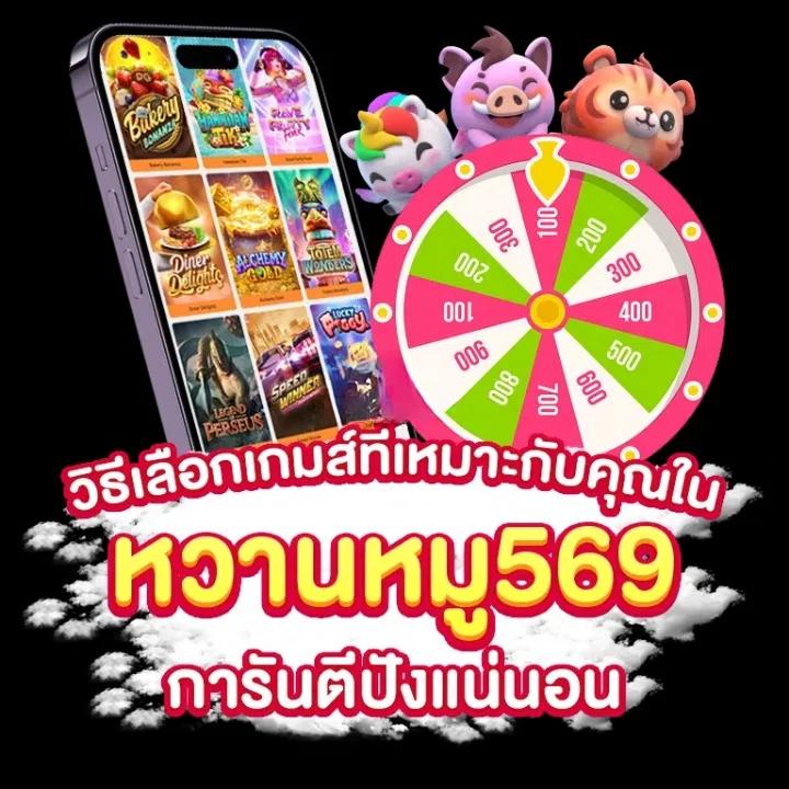 แรงบันดาลใจไม่รู้จบกับ PG Slot 999 เว็บสล็อตยอดนิยมในประเทศไทย