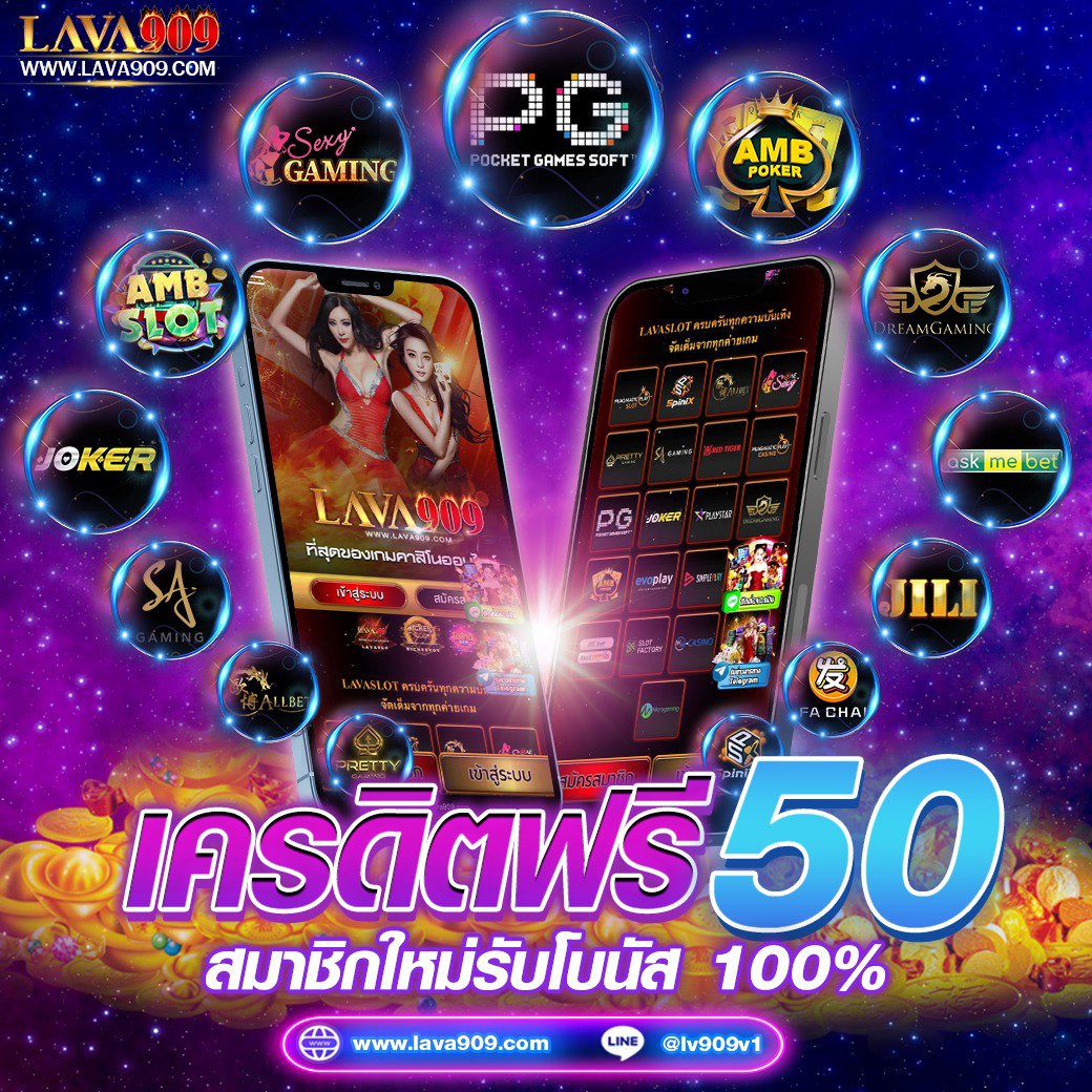 แอ พ pg เว็บคาสิโนออนไลน์ใหม่ล่าสุด ระบบฝากถอนเร็วทันใจ