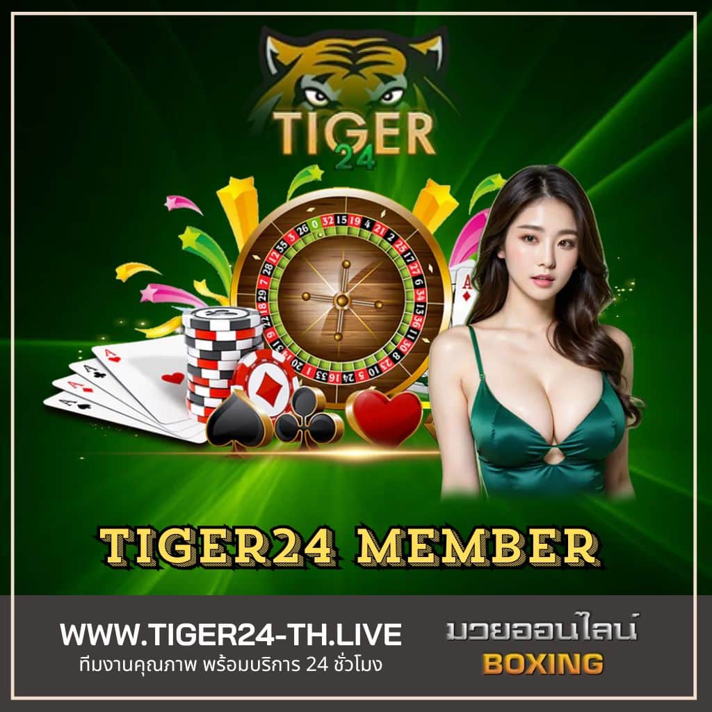 แอปหวยออนไลน์ เว็บหวยมาแรง อัปเดตล่าสุด 2024