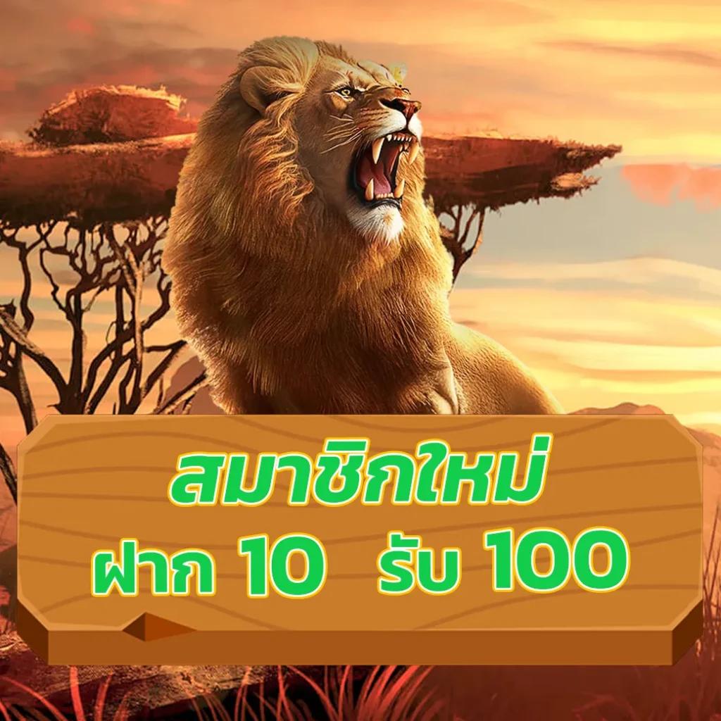 แอพหวยออนไลน์ คาสิโนออนไลน์อันดับหนึ่ง สมัครง่าย จ่ายจริง ทันใจ