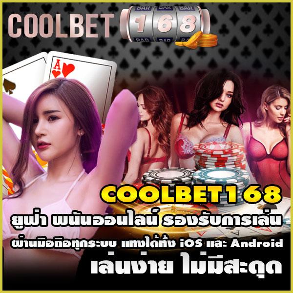 โค้ชเบสบอล คาสิโนออนไลน์ เว็บตรง ฝาก-ถอน ไม่มีขั้นต่ำ 2024
