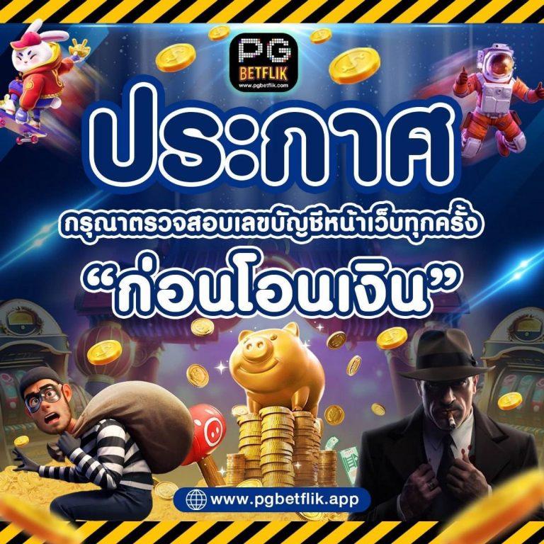 โค้ด Blade Ball คาสิโนใหม่ล่าสุดเล่นง่าย จ่ายไว เติมเต็มความมันส์ในทุกเกม