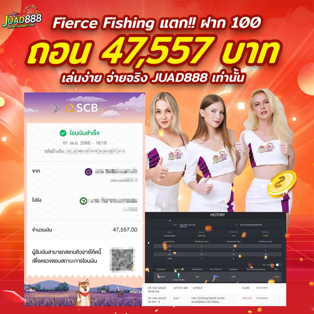 โค้ด PGSlot99 คาสิโนออนไลน์อันดับหนึ่ง สนุกเต็มที่ทุกวินาที