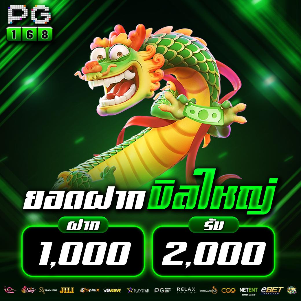 โค้ดเครดิตฟรี 50 โบนัสใหม่ล่าสุด เล่นง่าย จ่ายจริง2024