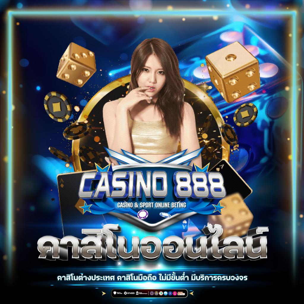 โค้ดเครดิตฟรีกดรับเองล่าสุดวันนี้ สมัครง่าย เล่นสนุกไม่มีขั้นต่ำ