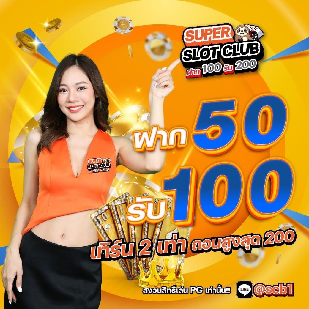 โจ๊กเกอร์สล็อต เว็บคาสิโนออนไลน์ใหม่ อันดับ 1 ง่าย จ่ายจริง