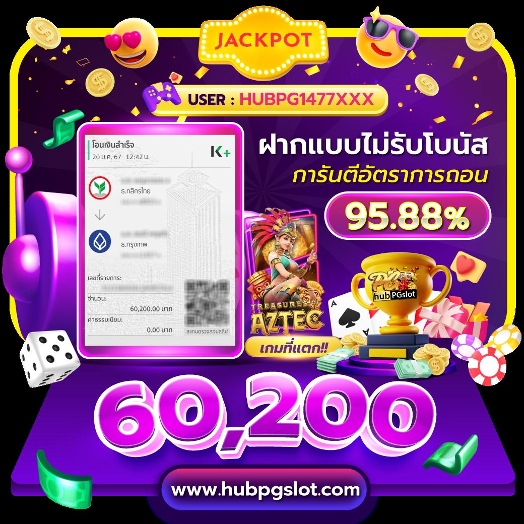 โชค ดี 777 เว็บคาสิโนออนไลน์ยอดนิยม เล่นง่ายมั่นใจ บริการอันดับหนึ่ง