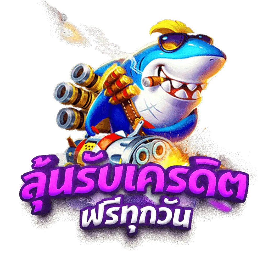โบนัส สล็อตฝาก15รับ100 สมัครง่าย จ่ายเต็ม มั่นใจทุกยอดเล่น