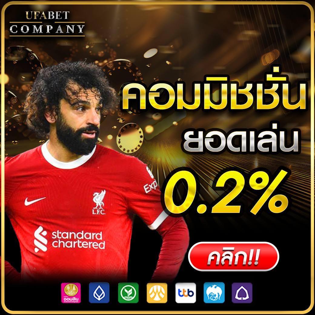 โบนัสคาสิโนออนไลน์ชั้นนำ สมัครง่าย พร้อมโปรโมชันสุดฮิตล่าสุด
