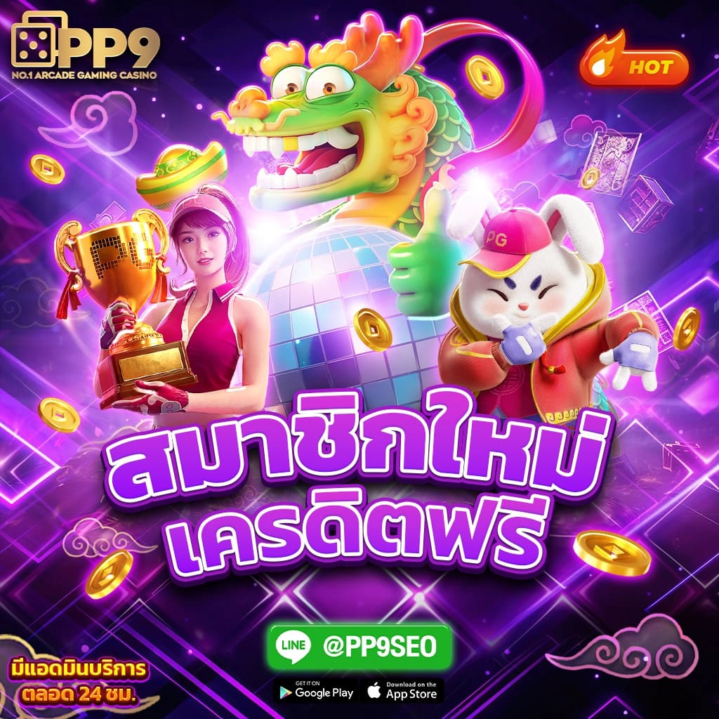 โปรสล็อตสมาชิกใหม่ ฝาก15รับ100 2022 เติมเต็มความสนุกไม่มีสะดุด