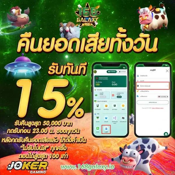 โปรแกรม บอล วัน นี้ บ้าน ผล บอล วิเคราะห์แม่นยำอันดับ 1