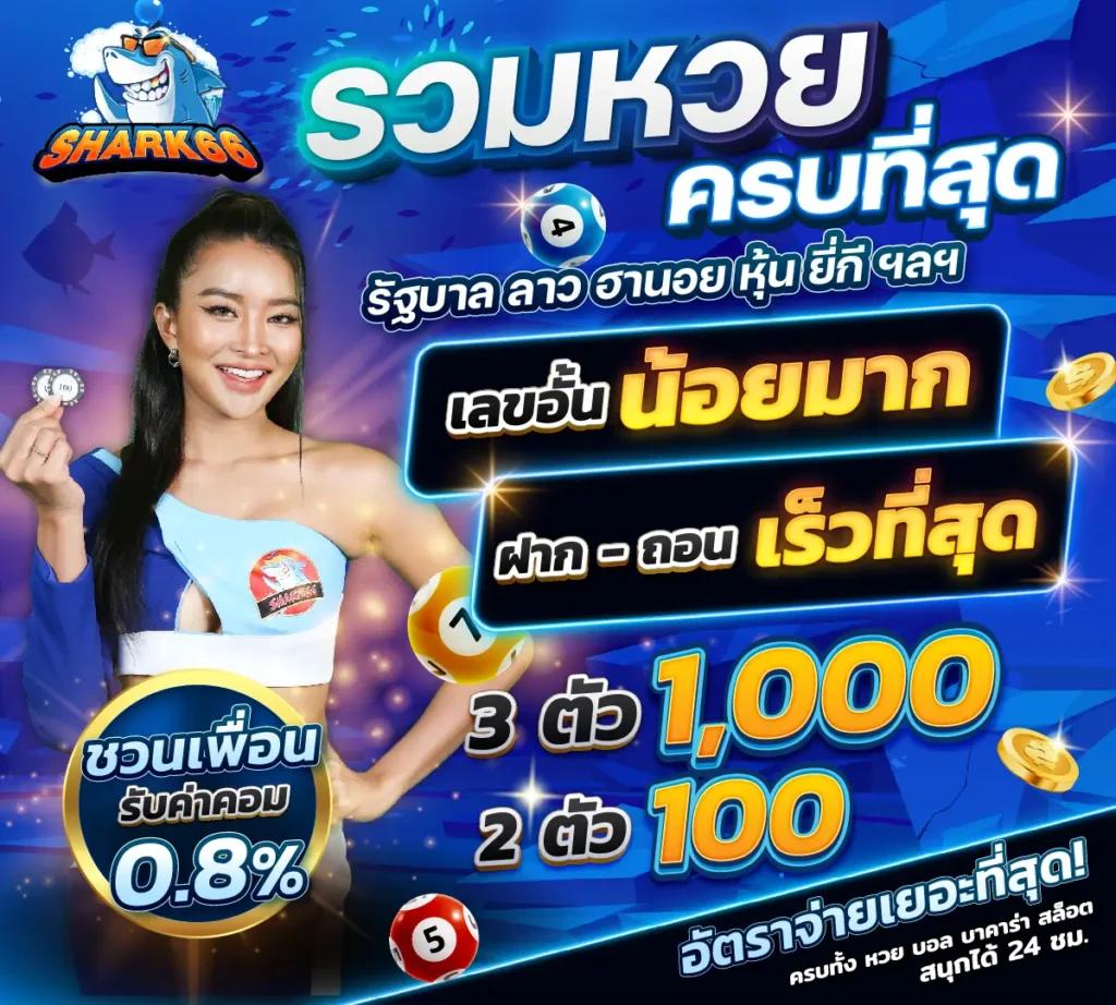 โปรแกรมบอลวันนี้ 888 แนวทางดูบอลเด็ด ส่องผลบอลแม่นยำ