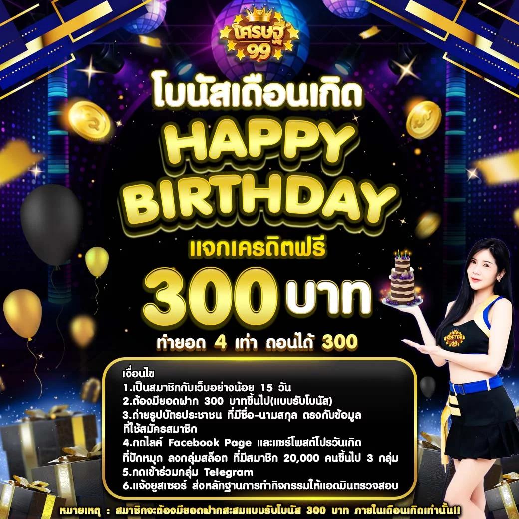 โปรแกรมบอลวันนี้ทุกลีก เช็กผลบอล อัปเดตแม่นยำ ใช้งานง่าย