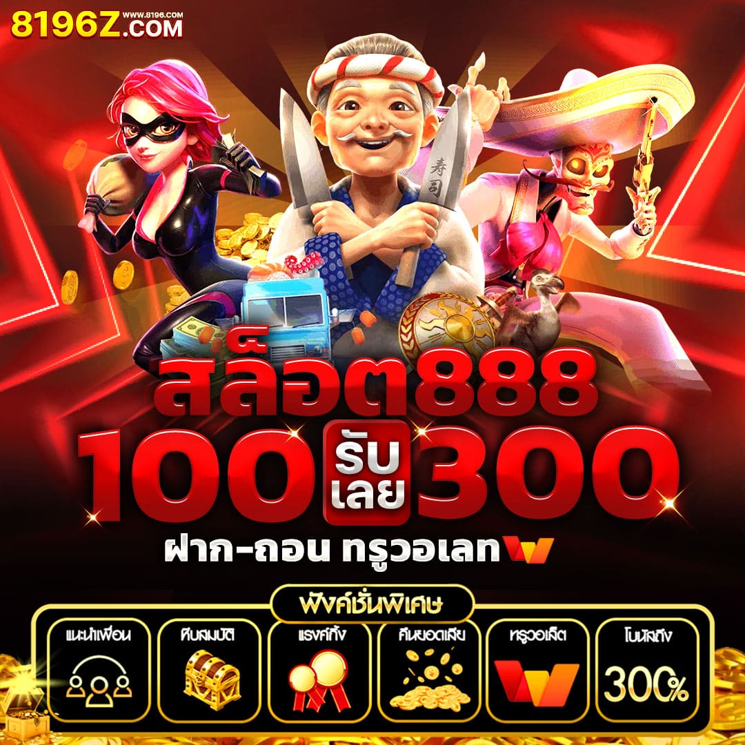 โปรแกรมฟุตบอลวันพรุ่งนี้ ดูตารางแข่งล่าสุดเพื่อแฟนบอลไทย