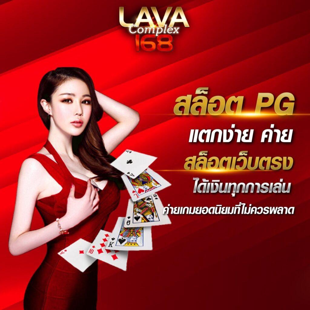 โยดา888 คาสิโนอันดับหนึ่ง ปี 2024 รวมเกมสล็อต แจ็คพอตแตกง่าย