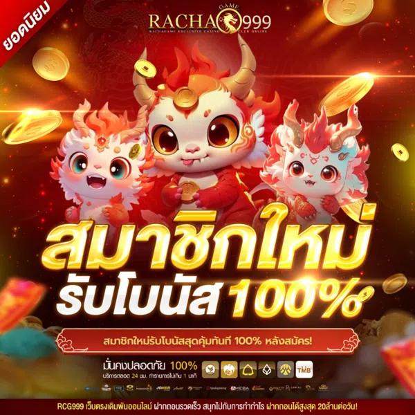 โร ม่า สล็อต เว็บคาสิโนยอดนิยม จ่ายจริง แตกง่าย 2024