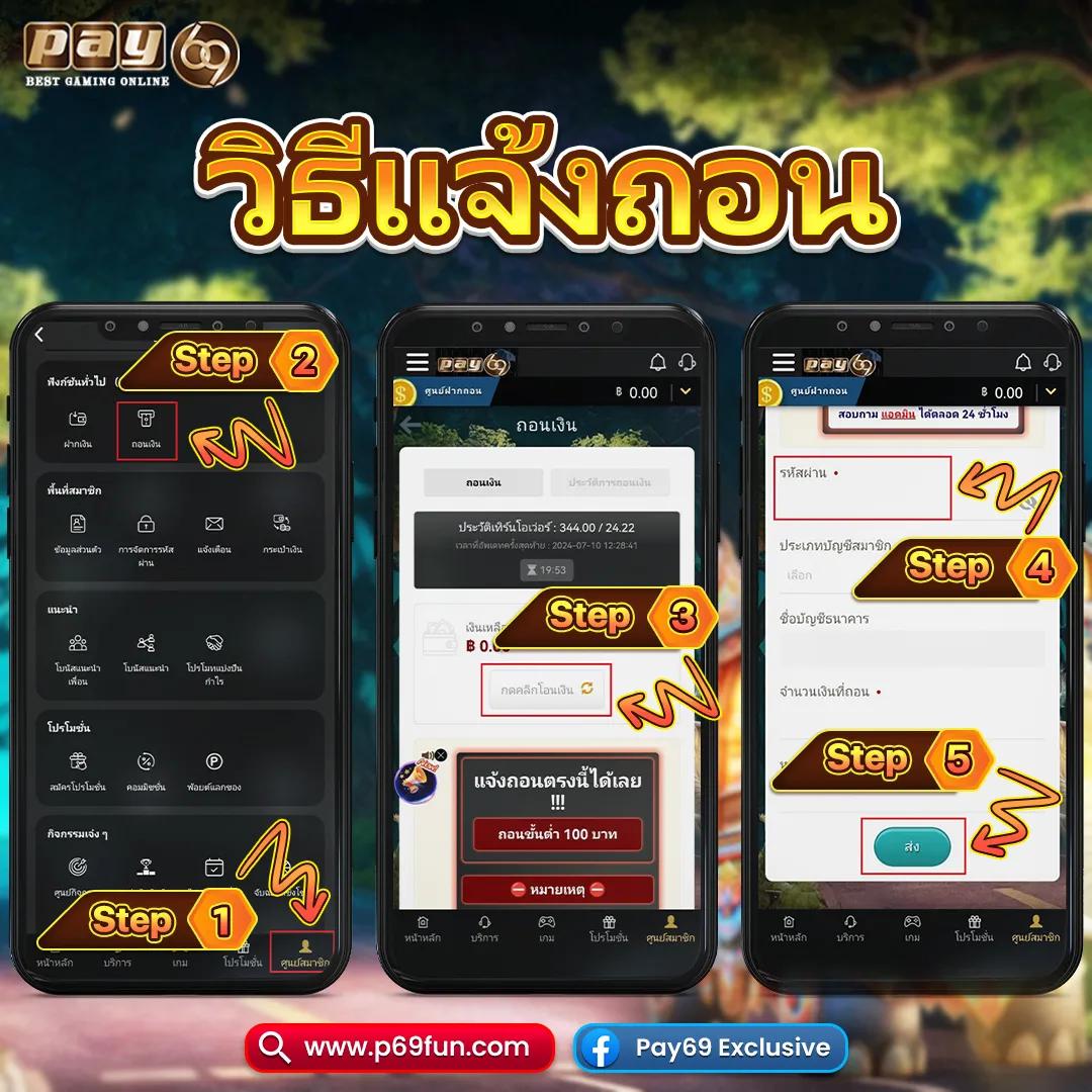 โหลดlottovip เว็บตรง รวมเกมใหม่สุดฮิต โบนัสแตกง่าย 2024