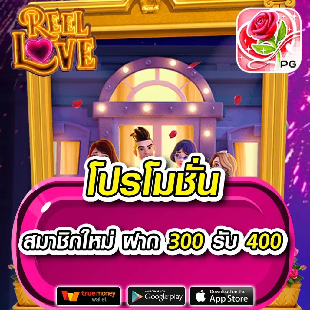 โหลดm98 เว็บคาสิโนออนไลน์มาแรง ครบวงจร จัดเต็มทุกความบันเทิง