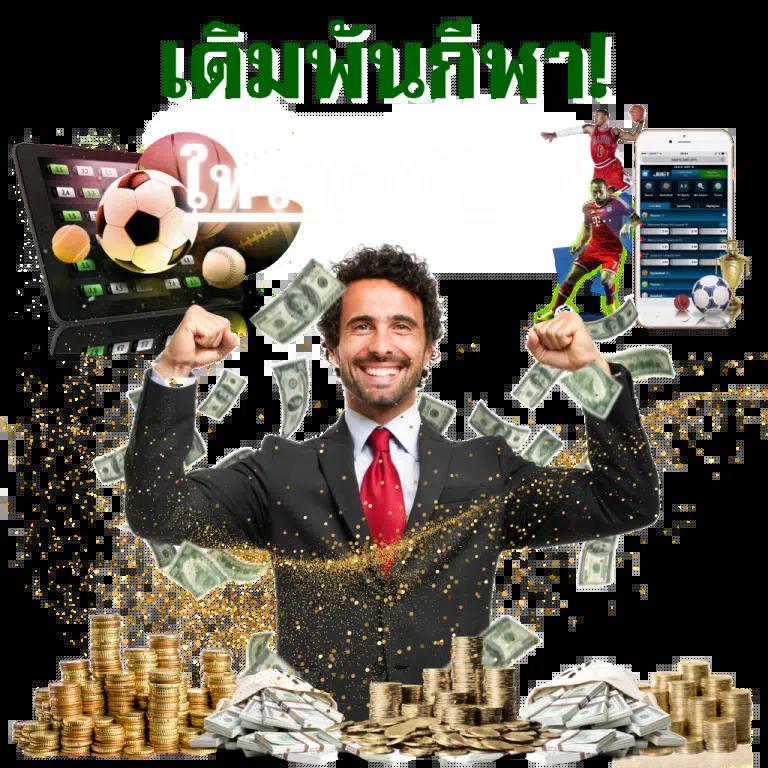 โอดินสล็อต888 ศูนย์รวมเกมใหม่ล่าสุดแห่งปีในประเทศไทย