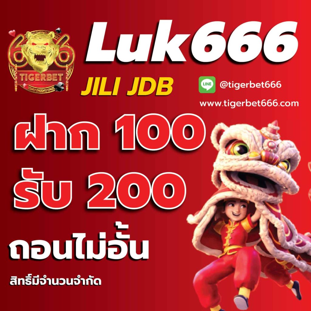 ใจดี 24 คาสิโนออนไลน์อันดับหนึ่ง เติมเต็มความสนุกได้ทุกเวลา