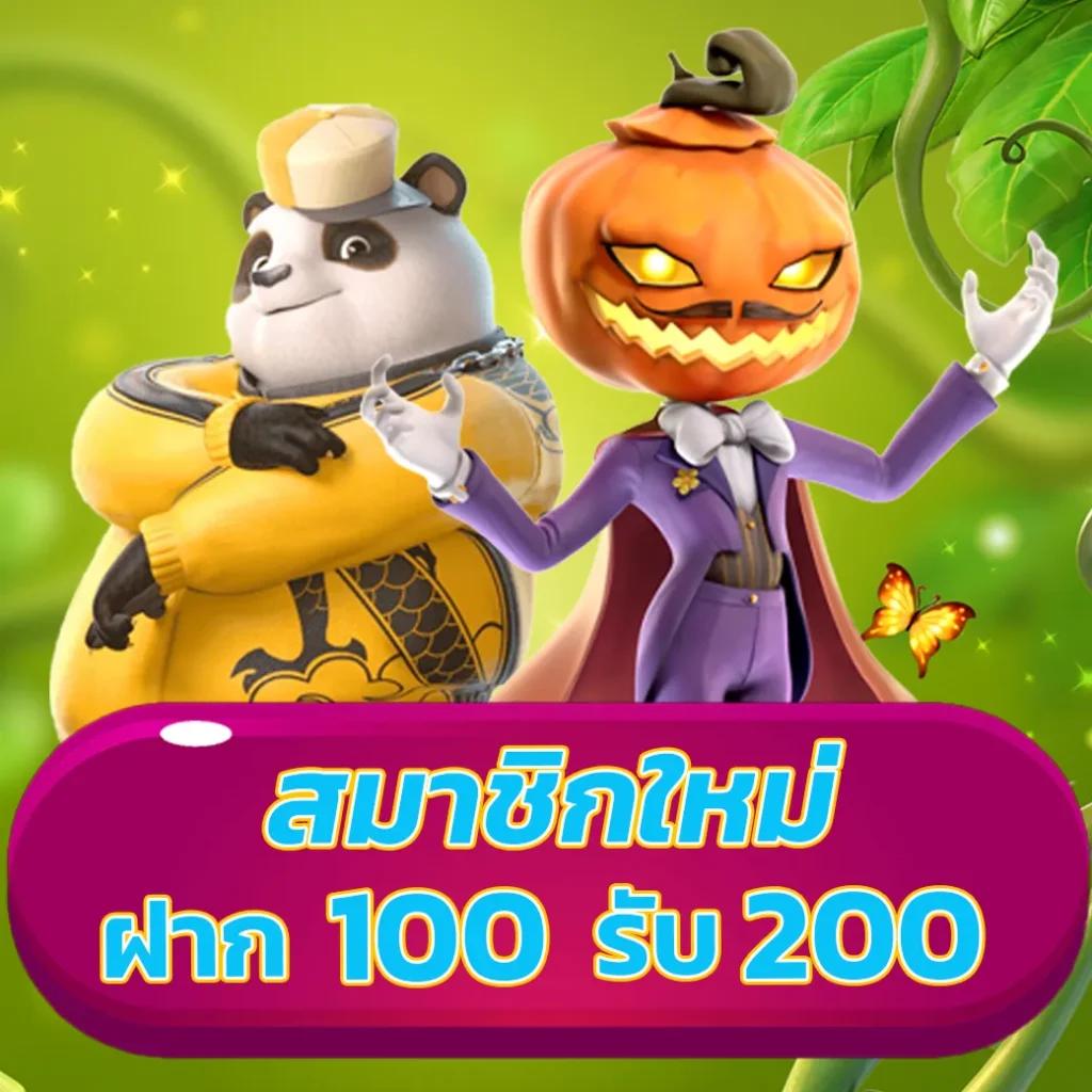 ไซโกโนะ คาสิโนยอดนิยม สมัครง่าย พร้อมเครดิตฟรี 2024