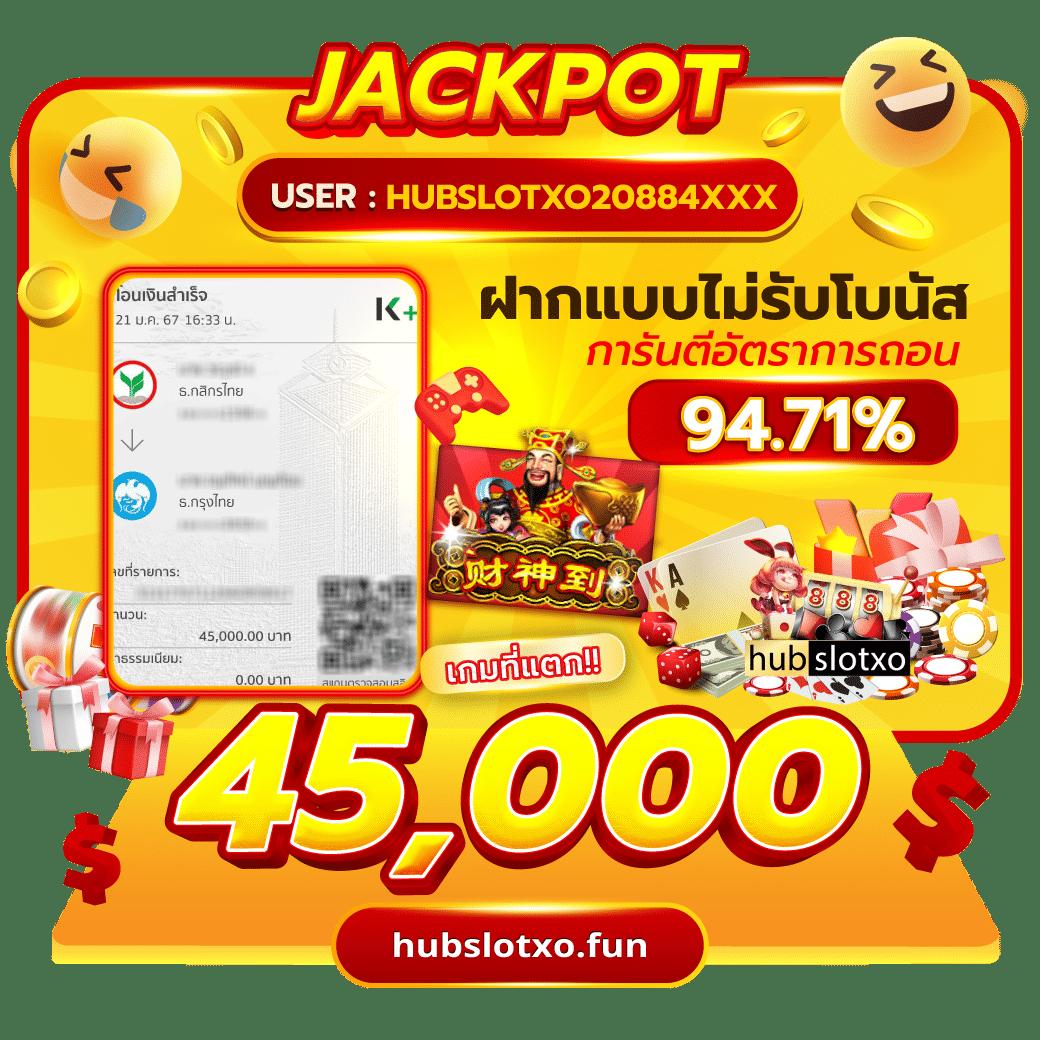 ไทยสกอvip คาสิโนอันดับหนึ่ง เล่นง่าย ได้เงินจริง ปลอดภัย 2024