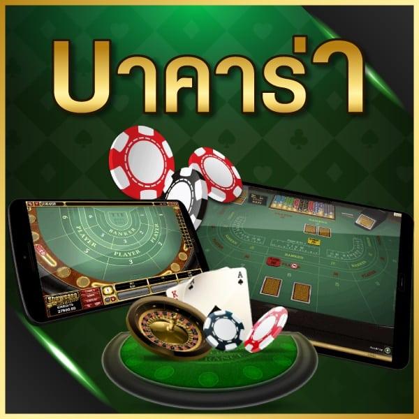 ไทยสล็อต88เว็บตรง คาสิโนคุณภาพครบจบในที่เดียว สมัครง่ายไม่มีขั้นต่ำ
