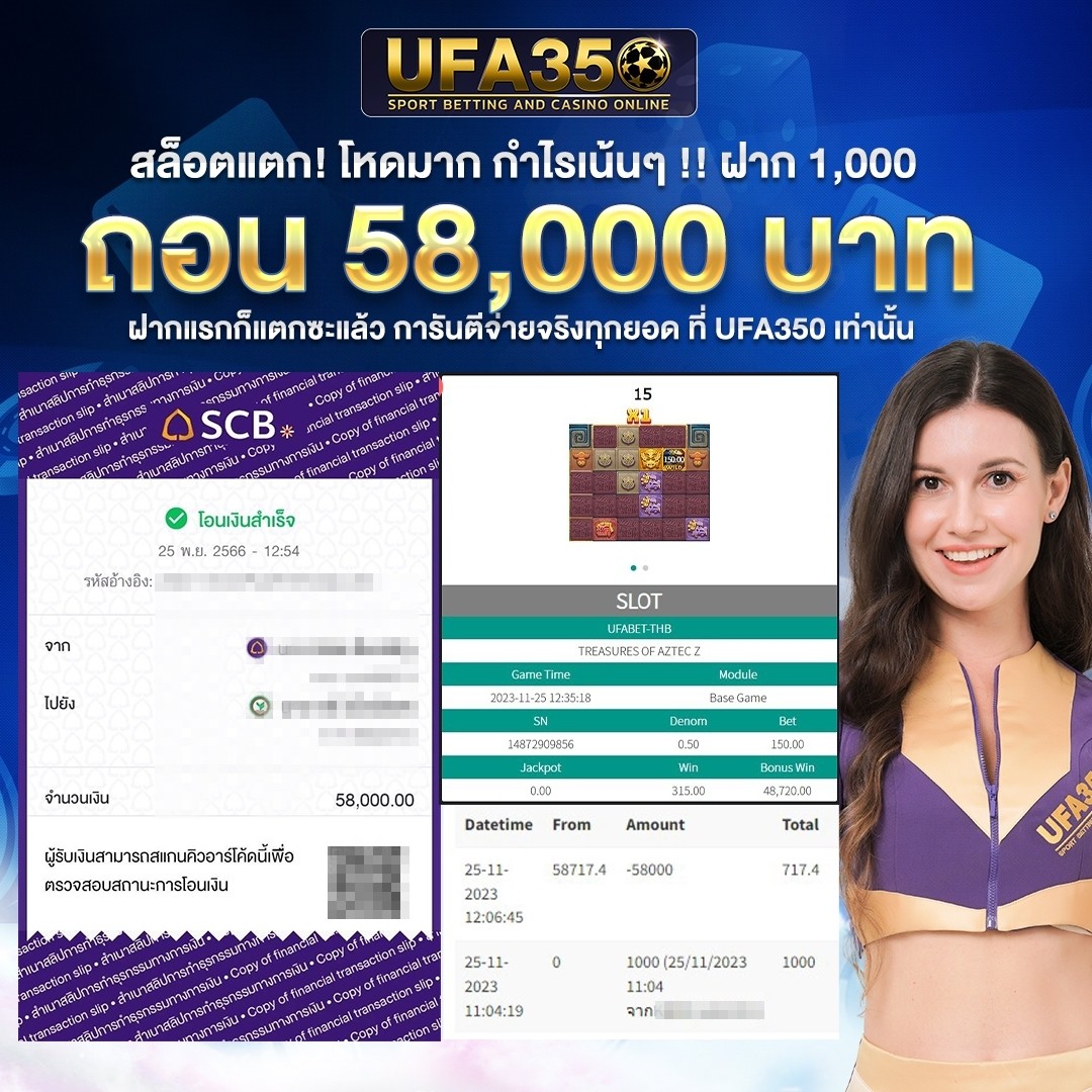 ไทยเกอร์711 คาสิโนดังแห่งยุค ฝากถอนรวดเร็ว พร้อมโบนัสสุดคุ้ม