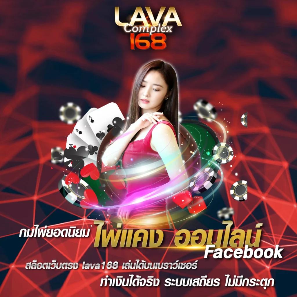 ไทสกอร์ คาสิโนออนไลน์อันดับหนึ่ง รวมเกมยอดนิยม มั่นใจได้มาตรฐานใหม่