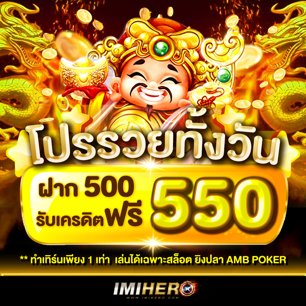 ไทเกอร์771 คาสิโนอันดับหนึ่ง พร้อมโปรโมชั่นสุดคุ้มในไทย