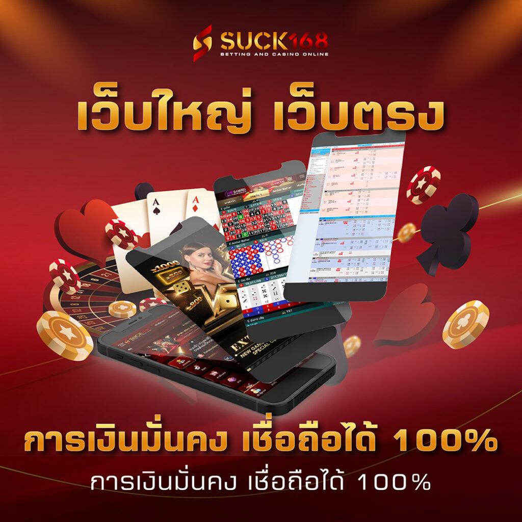 ไทเกอร์88 เว็บคาสิโนสุดฮิต รวมเกมยอดนิยม ทำเงินง่าย จ่ายจริง