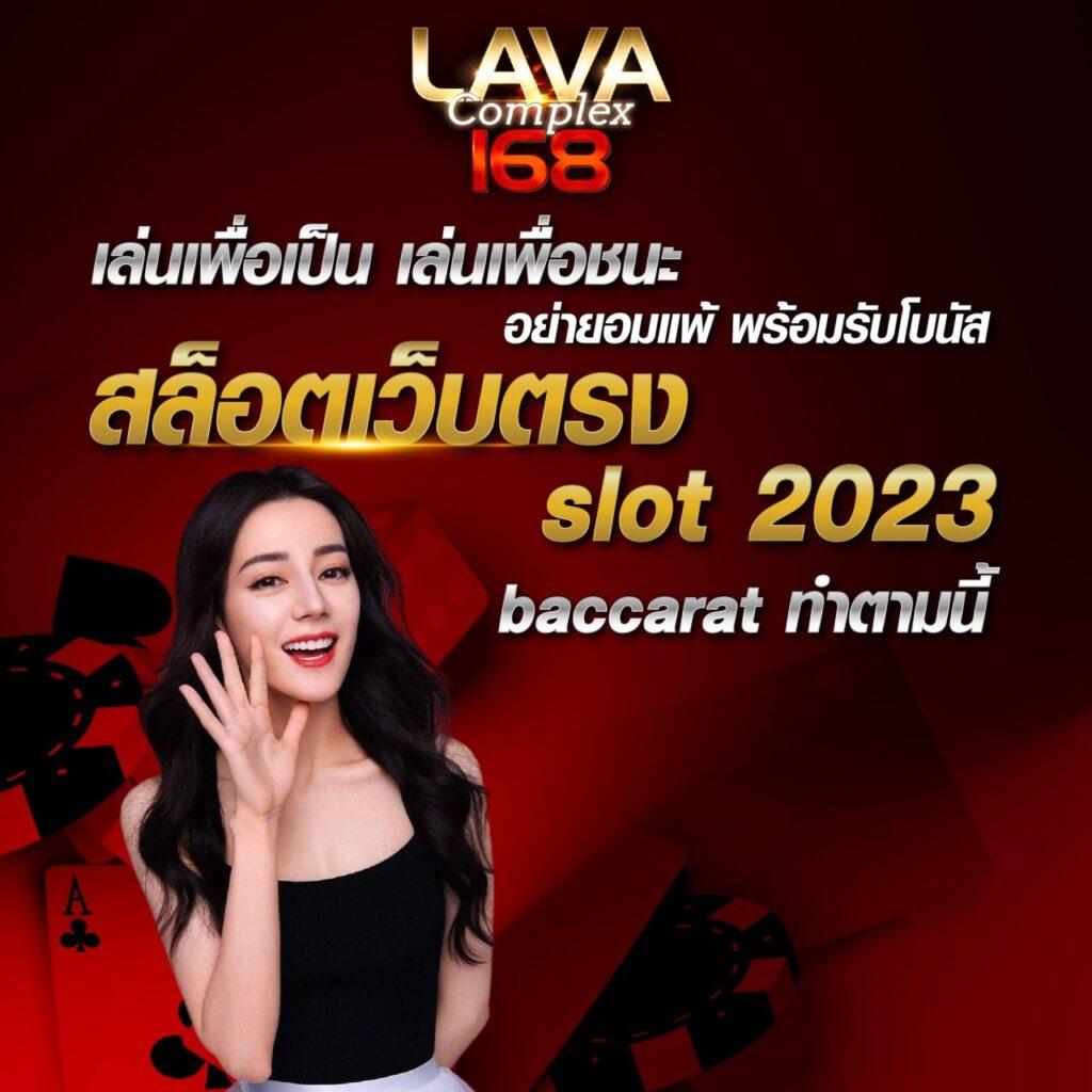 ไลฟ์สกอร์คาสิโนออนไลน์ จ่ายจริง โปรโมชั่นสุดคุ้มครบครัน