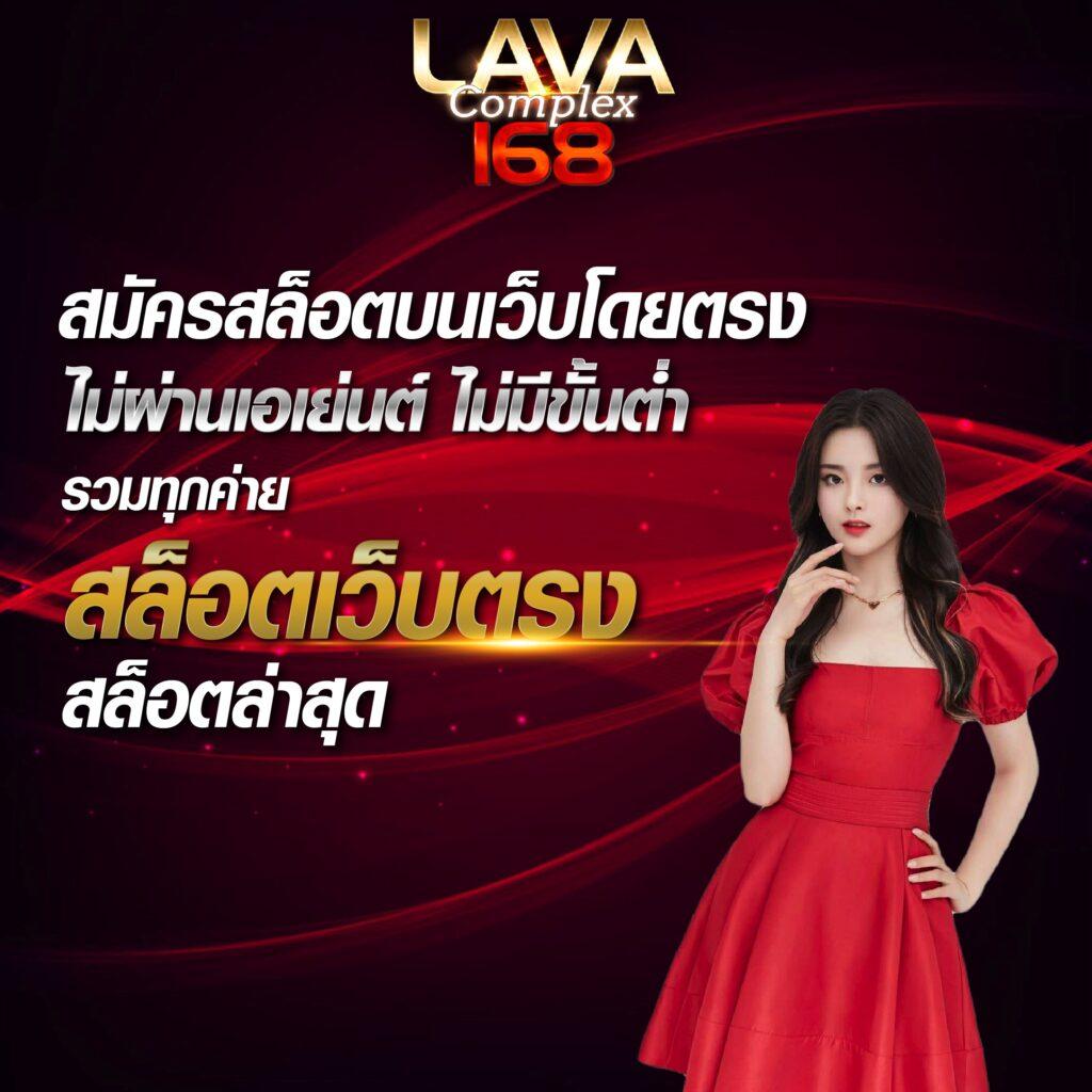 ไล้สกอ คาสิโนออนไลน์ชั้นนำ บริการครบวงจร พร้อมโปรโมชั่นสุดคุ้ม